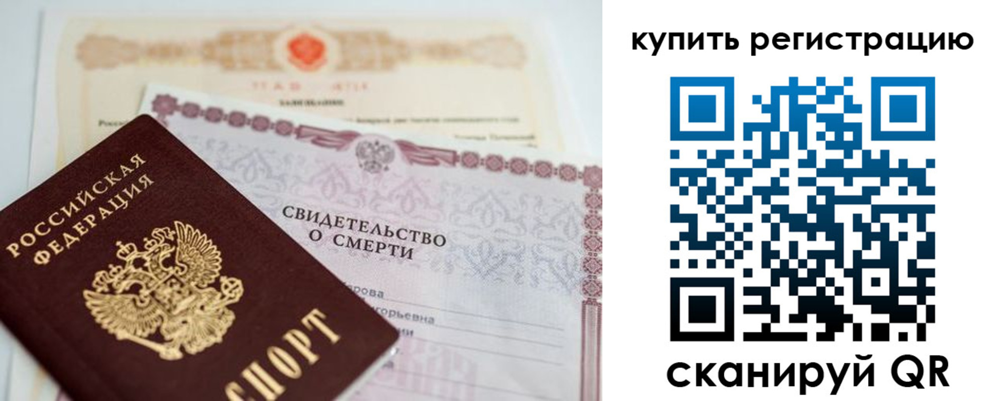 пропишу в квартире в Долинске